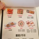 마라홀릭마라탕청라점