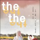 더더 - 증평군 광장로 129 | 더더