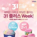 (주)앱플러스 이미지