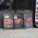 유미카츠야당점 이미지