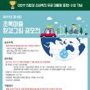 모초록 이미지