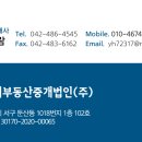 대덕대로233번길 이미지