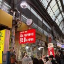 서촌 공중화장실 | 통인시장 엽전도시락, 효자베이커리 아이와 서촌나들이