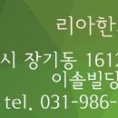 대곶한의원 이미지