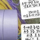 연보라(주) 이미지