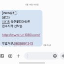 [5.7-5.16] 비행기 타기 전 부랴부랴 블로그 쓰기!
