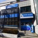 한려동 주민자치센터 이미지