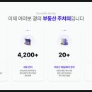 (주)초정건설 이미지