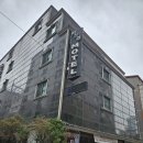 시실리모텔 이미지