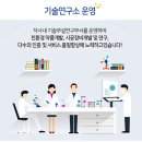 대한크린개발 이미지