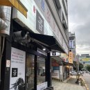 곱이곱다 푸드 | 양산 중부동 한우 곱창 맛집, 곱이 곱다 양산점