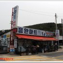 해파랑길마트 이미지