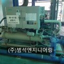 (주)범석엔지니어링 이미지