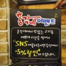 총각네식당 이미지