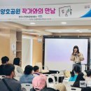 그림책공원 이미지