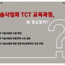 특허법인이노 - 수성구 달구벌대로 3152 | 특허법인이노