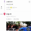 로뎀트리로뎀나무
