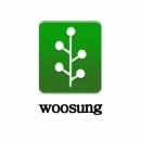 (주)우성 이미지