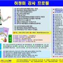 시니어플래너 양성과정 수료식 - 한국교육컨설팅개발원 이미지