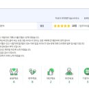 (주)현준기술사사무소 이미지