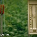 온도과학 이미지