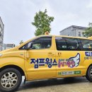 점프윙스 줄넘기클럽 이미지