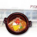 서울단고기