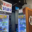 삼삼한조개구이전골