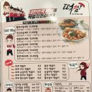 떡심제주애월하귀점