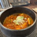 목로찌개집 이미지