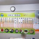 도약로282번길 이미지