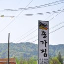보이빙글 이미지