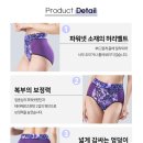 제니패션기능성보정속옷 이미지