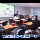 ♥2022년 3월~4월 정연화의료서비스아카데미ㅡ국비ㅡ수업후기 #병원코디네이터 #국비교육#국민내일배움카드♥ 이미지