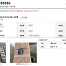 타워텔 이미지