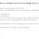 (주)비락 대구공장 네이버블로그