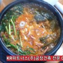 대온식당 이미지