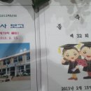장산초등학교 체육관 Daum카페