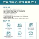 (공연) 더 뉴 콰르텟 이미지