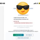 마라고 | [오늘의일상]lh업무직 사업관리 면접후기 렛츠고(질문 공유 못함)