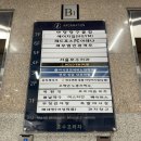 호수프라자201호 이미지