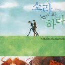 조은세상(주) Daum카페
