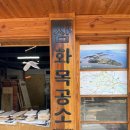 삼화목공소 이미지