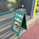 프랭크버거진해 이미지