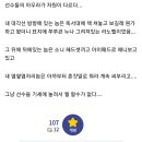 와c발 N3, N2 보다가 오늘 N1 처음 쳐보거든??? 이미지