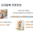 도테라더아로마하우스