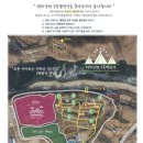 평화강변 수목캠핑장 이미지