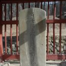 이천서씨 열녀비(利川徐氏 烈女碑) 네이버블로그
