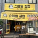 홍제성당유치원 이미지