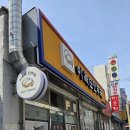 강원도이옥순만두국 이미지